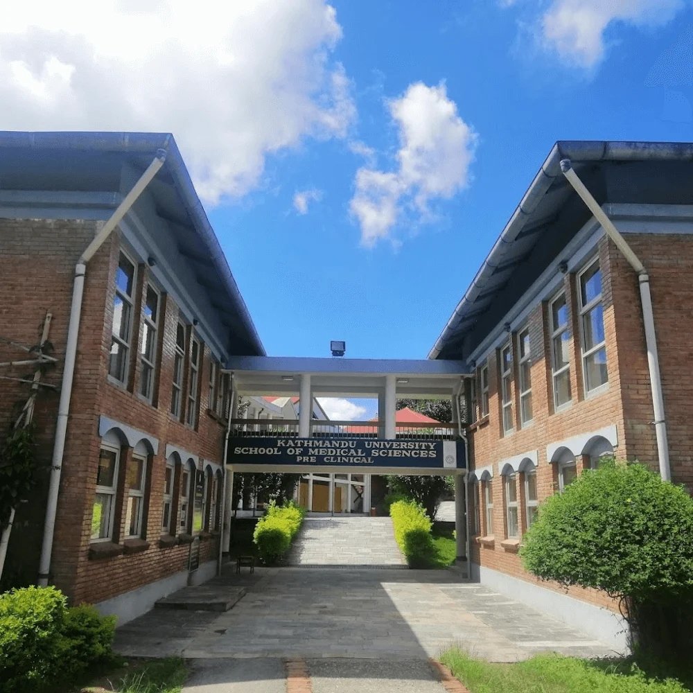 Kathmandu University School of Medical Sciences campus building